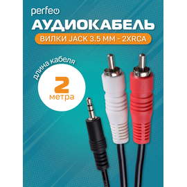 PERFEO Кабель Jack 3.5 мм вилка - 2xRCA вилка, длина 2 м. (J2003) 