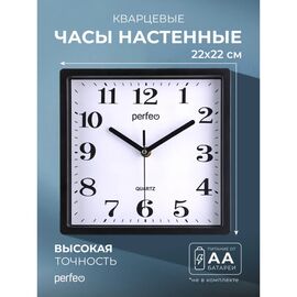  Настенные часы Perfeo "PF-WC-005", квадратные 22*22 см, чёрный корпус / белый циферблат, (Арт. PF_D0377) 