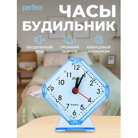  Часы-будильник Perfeo Quartz "PF-TC-002", ромб. 7,5*8,5 см, синие, (Арт. PF_C3092) 